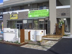 ブログをはじめました！