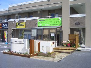 アロウズガーデン　展示場紹介　その２