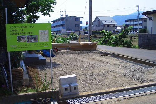 工事用看板デビュー！