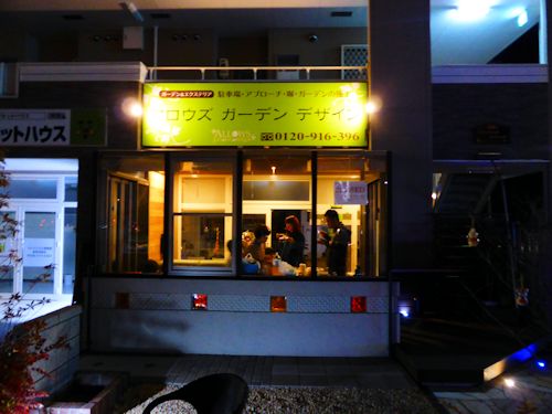 花火大会、中小企業家全国交流会。