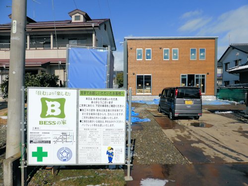 Bessの家のエクステリア工事、着工。