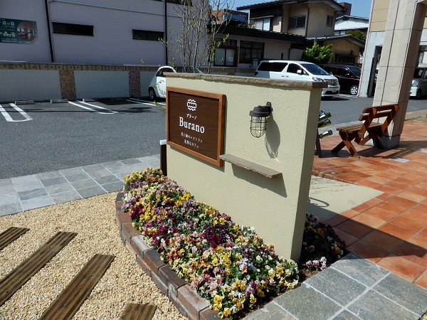 賑やかな一年草花壇。
