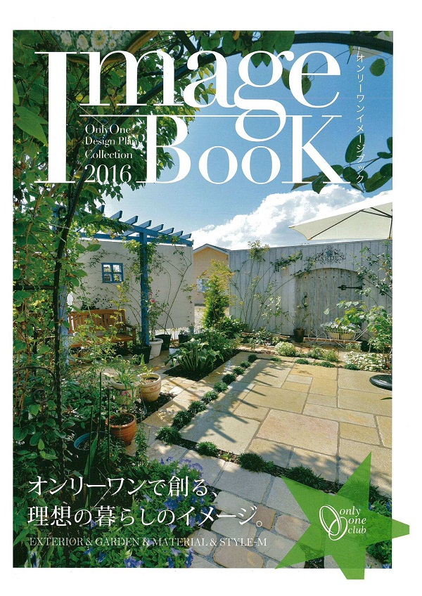 カタログ表紙掲載。