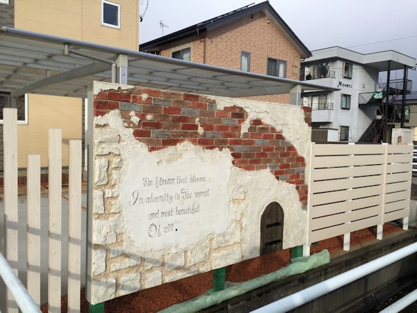 おとぎ話に出てきそうなウォールが完成。