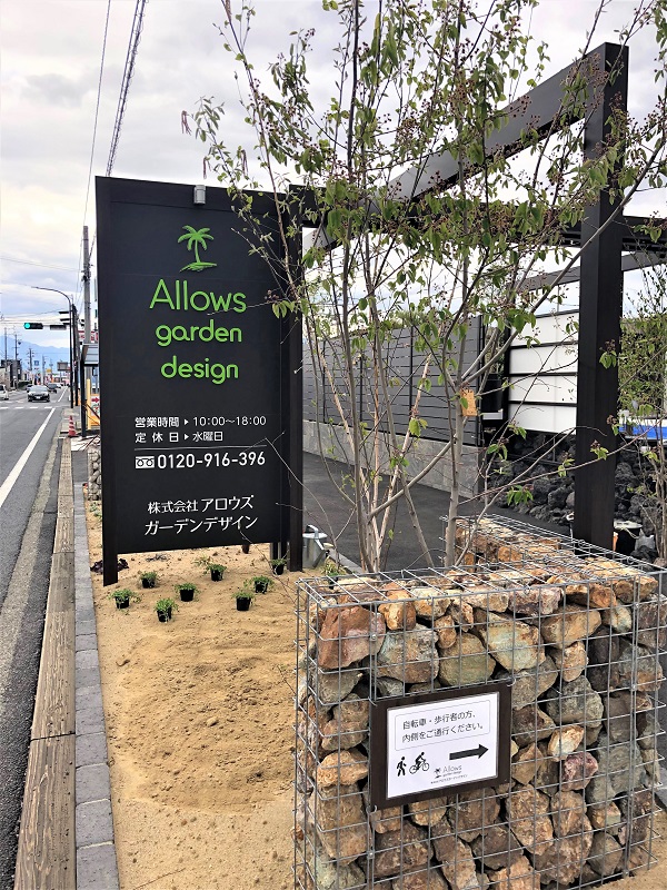 ゴールデンウイークも営業中です！