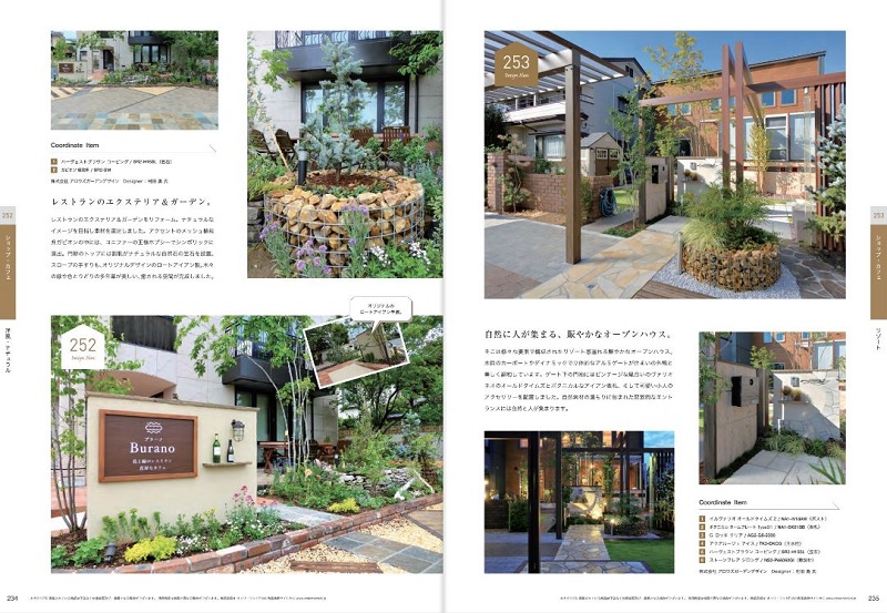 イメージブックに掲載されました。