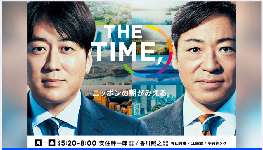 テレビCMが始まります。