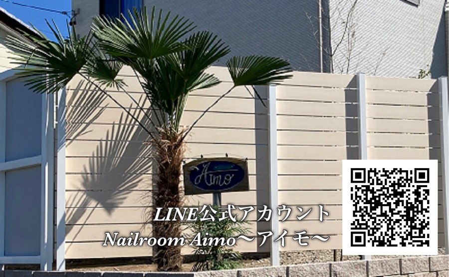 リゾートガーデン風のプライベートサロン