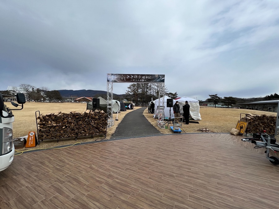 軽井沢ショッピングプラザ　サウナイベント