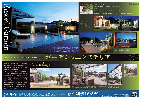 1511AllowsGDomote (2)