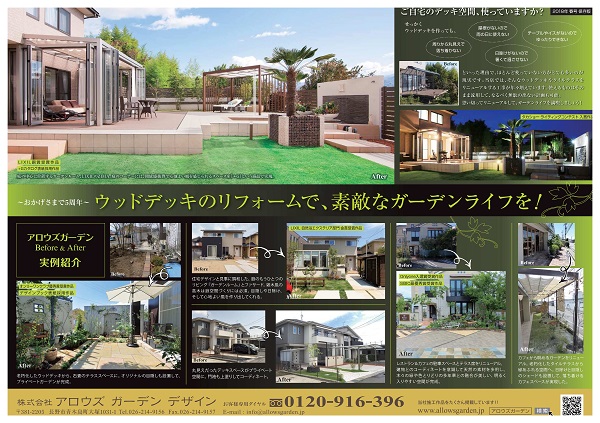 1803AllowsGD (003)-1