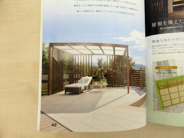 2016年のカタログに掲載されました。