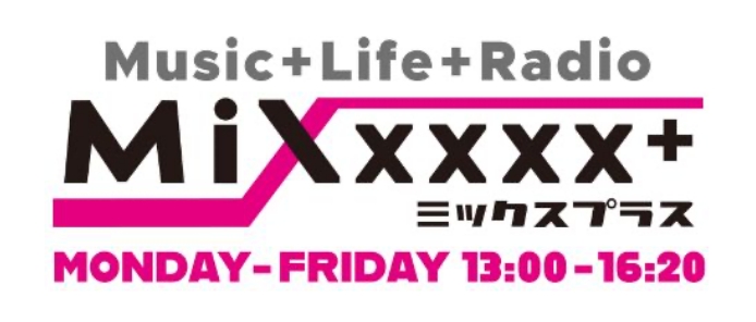 ミックスプラス