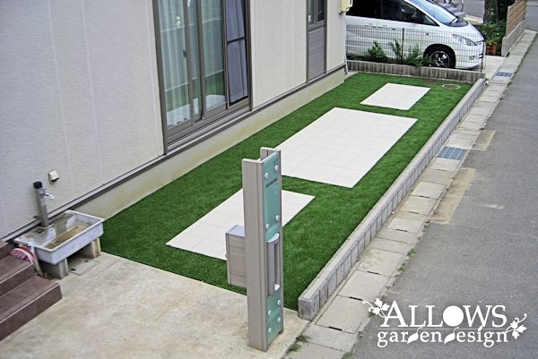 人工芝＆タイルテラス