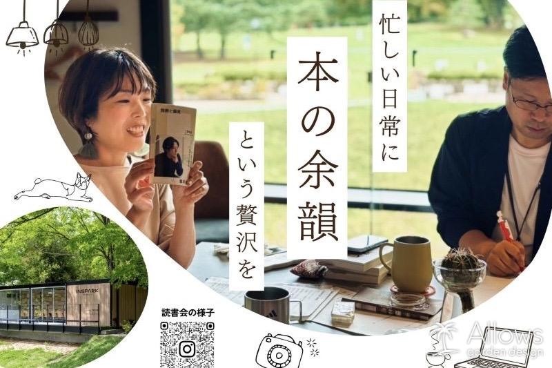 2026年、最初のページを一緒にめくりましょう！