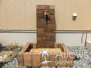 レンガ囲い水栓