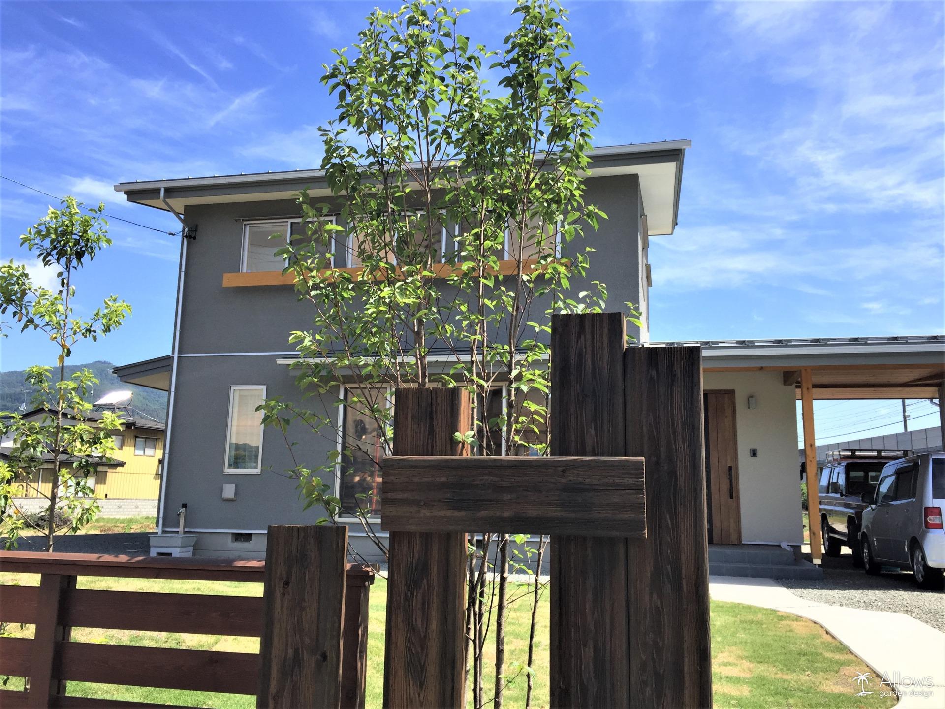 枕木門袖×アズキナシ