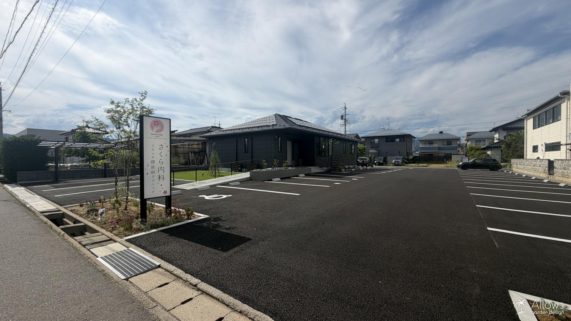 地域の人々に寄り添う、温もりと機能美を抑えたクリニックの外構デザイン